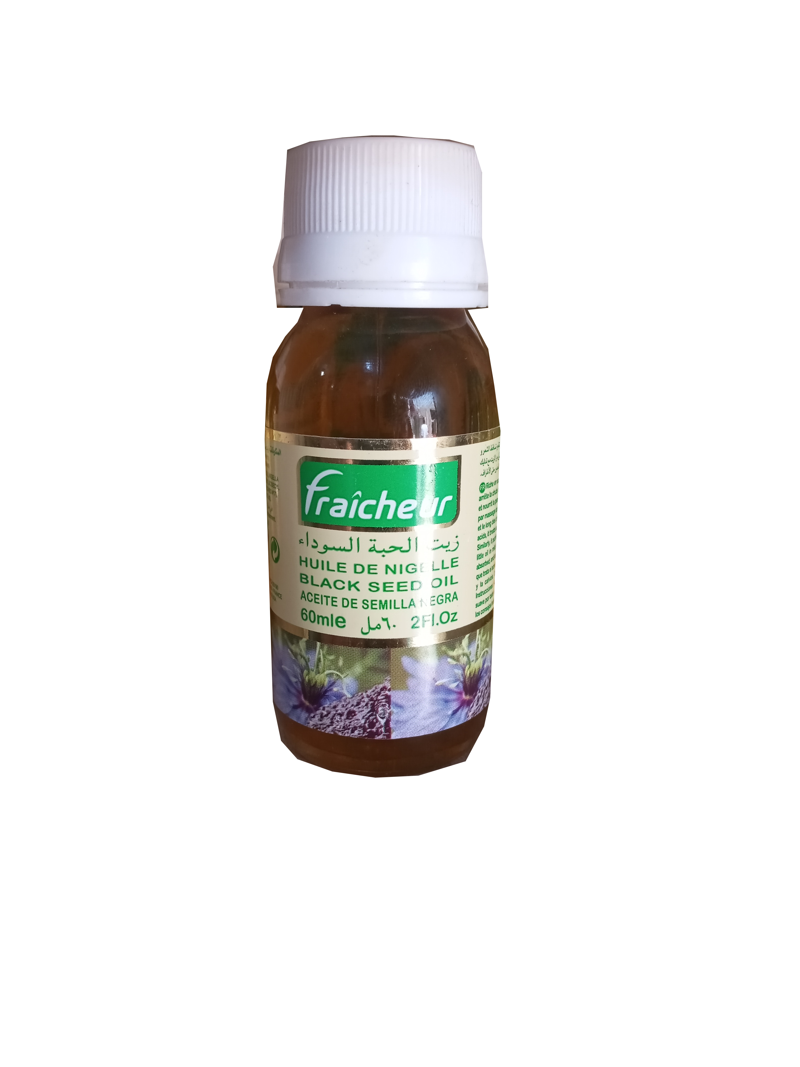Huile de nigelle (Habbatu sawda)- 60ml